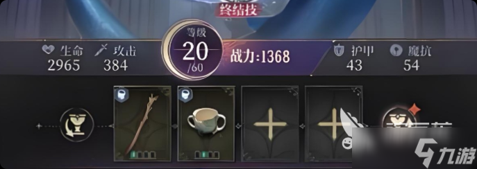 不朽箴言芙蕾雅怎么玩 不朽箴言芙蕾雅玩法介绍