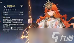 鸣潮奥古斯塔武器如何挑选