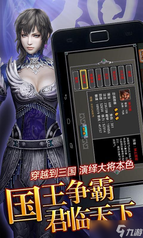 《赤野雄烽》：新人玩家的最佳入门角色推荐