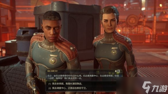 《天外世界2》序章体验报告：黑曜石回来做辐射了