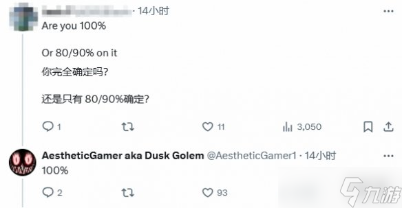 舅舅爆料：《生化9》里昂100%现身 头发灰白尽显沧桑