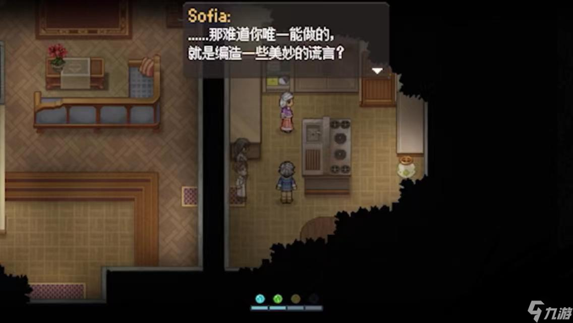 《寻找天堂》第二幕图文攻略
