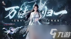 诛仙2青云怎么加点及天书