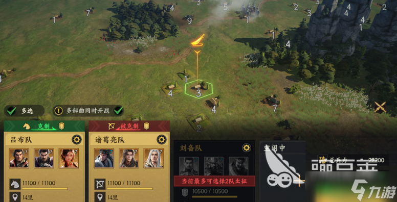 三国群英传策定九州开荒打地攻略 三国群英传策定九州如何打地
