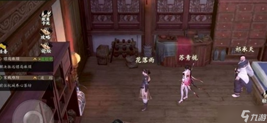 下一站江湖2无上鞣革获得方法
