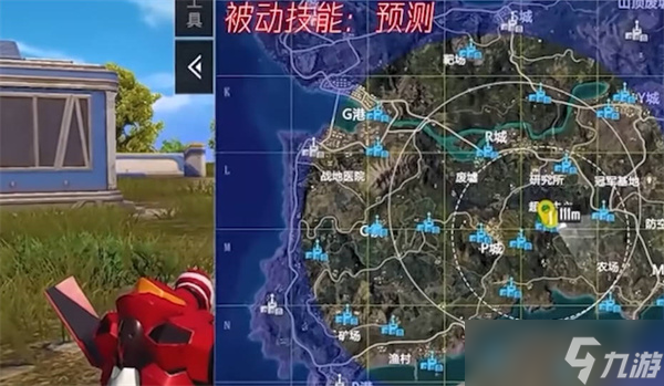 和平精英时空魅影玩法攻略