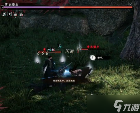 下一站江湖2空欢喜任务怎么完成