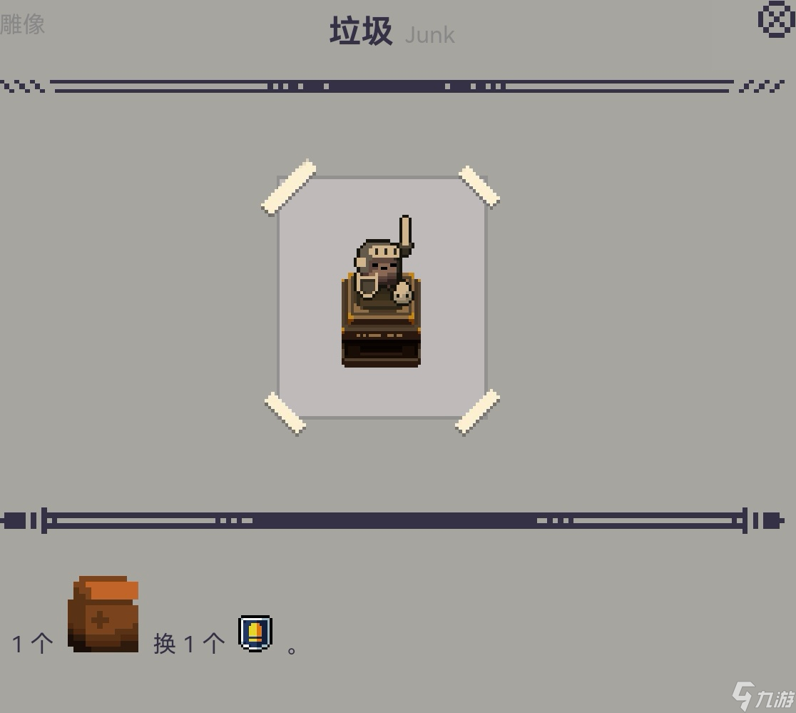 挺進(jìn)地牢給萌新科普一下雕像效果