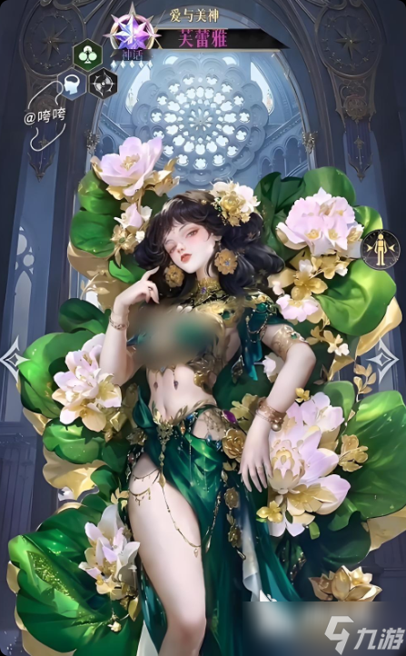 不朽箴言芙蕾雅怎么玩 不朽箴言芙蕾雅玩法介绍
