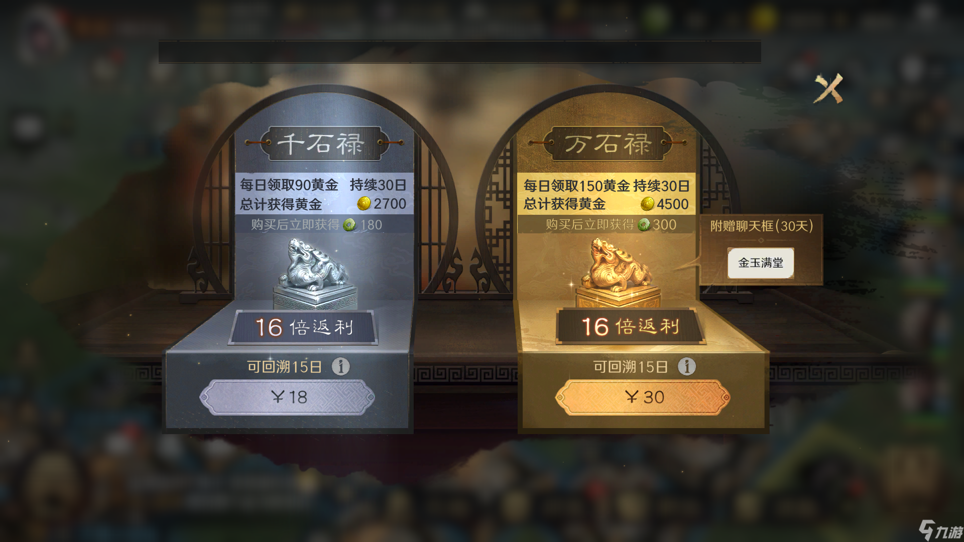 三国：谋定天下【已玩一年】萌新配队、看号全方位指导，新手看这篇就够了！
