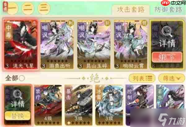 华夏千秋叶狼打法攻略分享