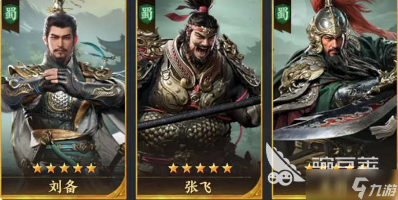三国群英传策定九州t0阵容分享 三国群英传策定九州强势阵容有哪些
