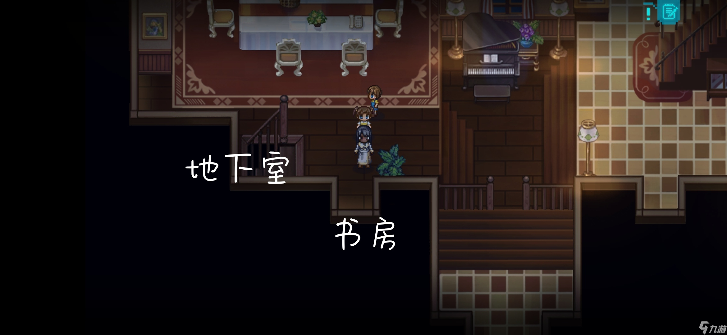《去月球》容易卡关点解决方法