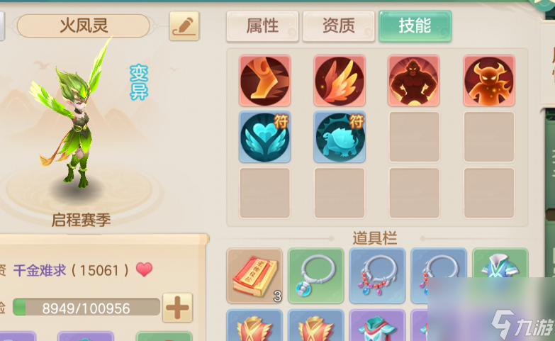 《梦想世界：长风问剑录》舍身剑侠日常&PK全解析保姆级攻略