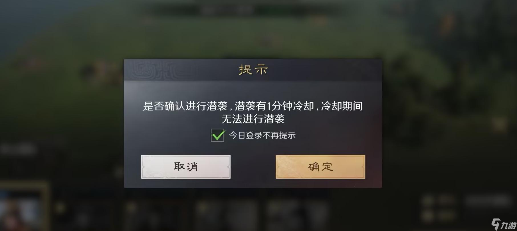 三国：谋定天下S3赛季丨暗道潜袭玩法登场！一起来看详细规则解读