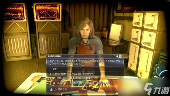 《天外世界2》序章体验报告：黑曜石回来做辐射了
