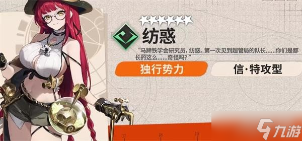 新月同行纺惑阵容怎么搭配 纺惑阵容搭配推荐