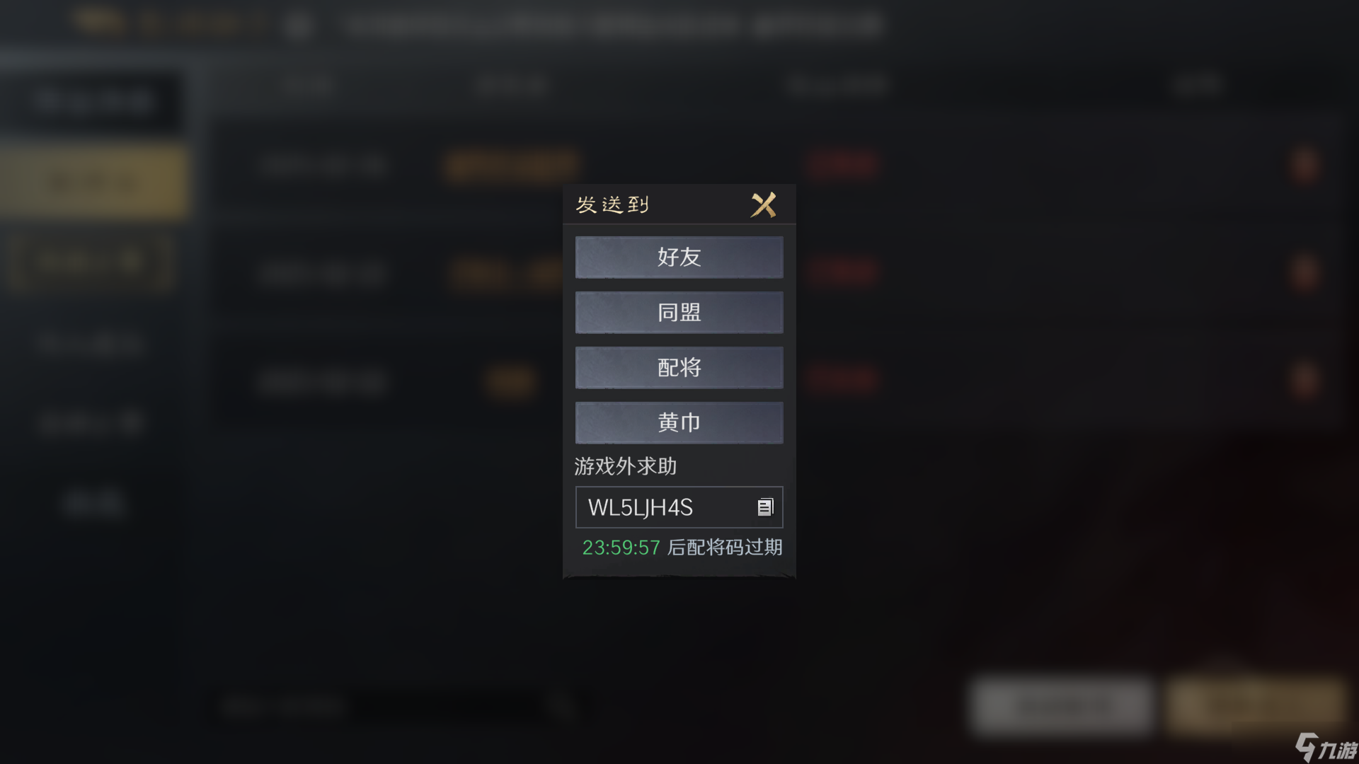 三国：谋定天下【已玩一年】萌新配队、看号全方位指导，新手看这篇就够了！