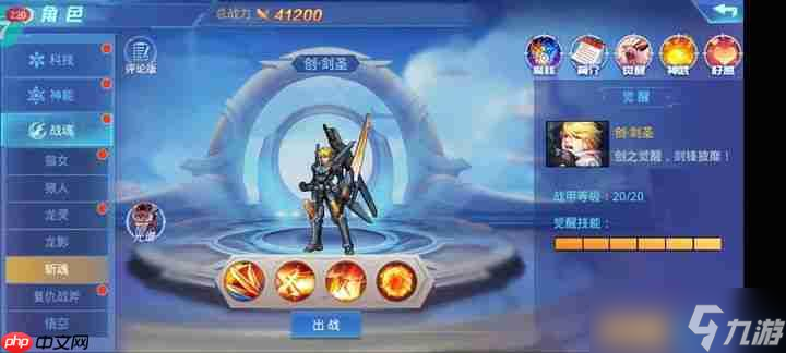 斩魂推塔封神指南：暴力拆塔流S级技巧揭秘