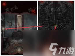 槐水村之引魂灯第一章通关