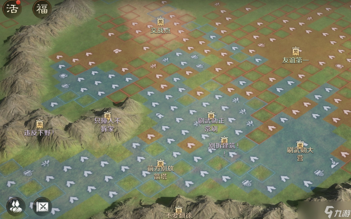 三国：谋定天下三国谋定天下：S4的全新环形沙盘设计精妙，策划是想打破人造边界