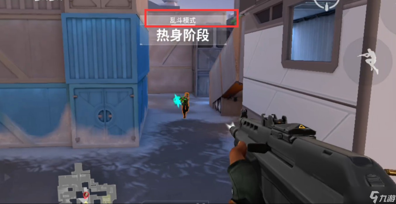 无畏契约源能行动乱斗模式说明