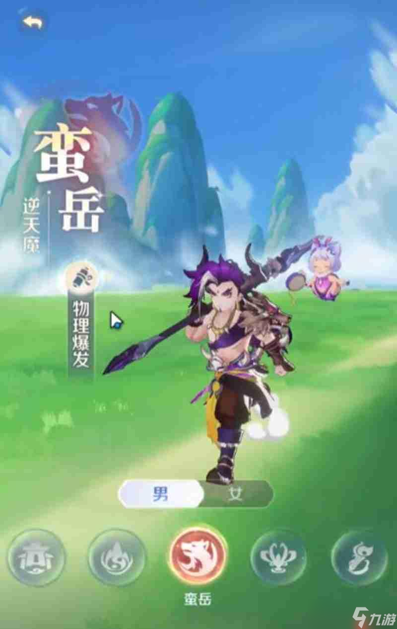 灵兽大冒险蛮岳怎么玩 蛮岳职业玩法详细攻略