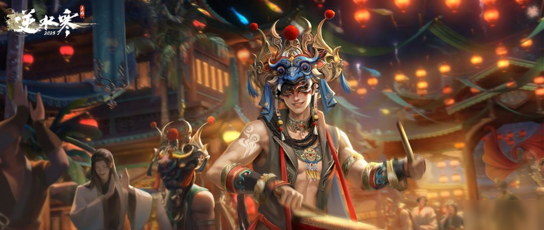 《逆水寒》手游3.1.3版本(2025年8月)更新公告