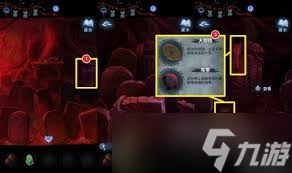 纸嫁衣8第五章雕像演奏谜题解法