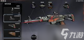 代号撤离用什么武器好