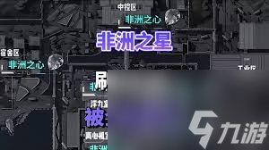 三角洲非洲之心刷新点在哪