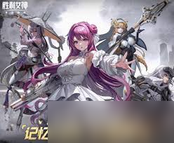 <a id='link_pop' class='keyword-tag' href='https://www.9game.cn/slnsxdxw1/'>胜利女神新的希望</a>白色记忆如何达成全结局