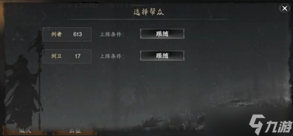 下一站江湖2门派争霸玩法攻略
