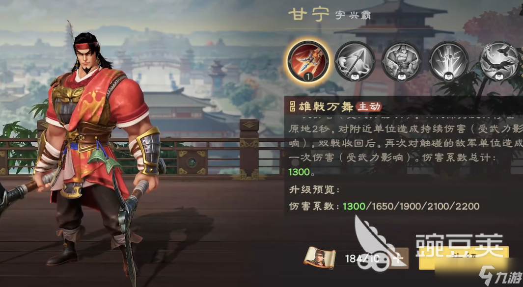 偃武阵容推荐 偃武阵容哪些好