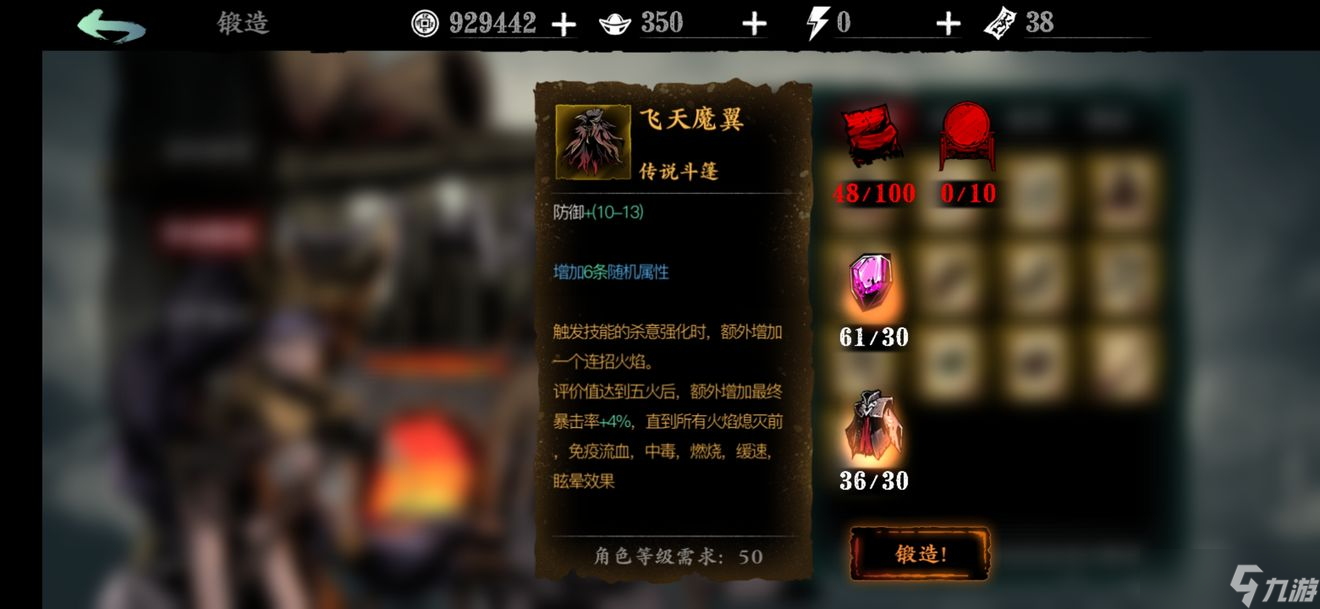影之刃3卓越多姿之境可以在哪里找到