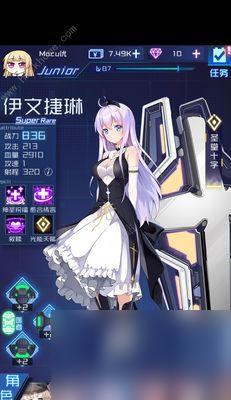 打造无敌阵容——探秘2024魂器学院 怎么搭配最强魂器阵容 