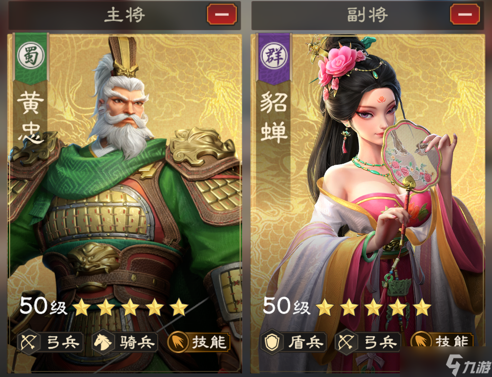 偃武貂蝉介绍 偃武貂蝉技能一览
