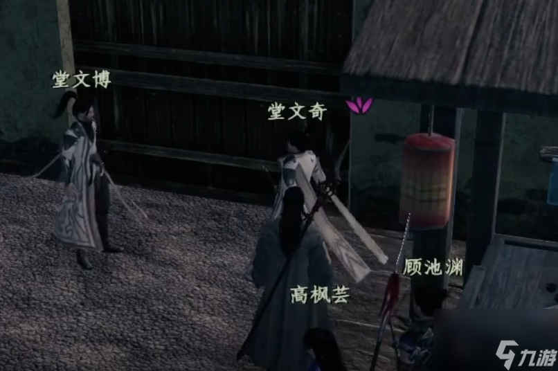 《下一站江湖2》书院卷获取攻略