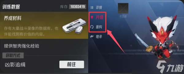 伊瑟异能英雄养成指南