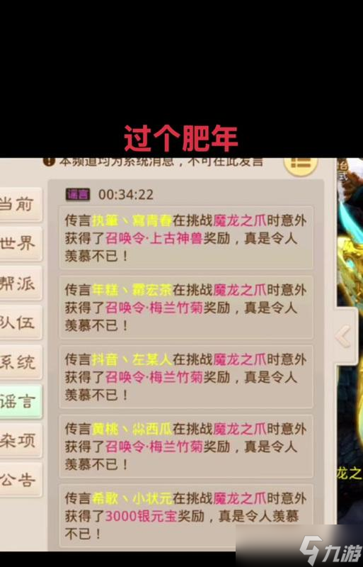 问道灵魄合成的方法是什么 需要哪些材料 