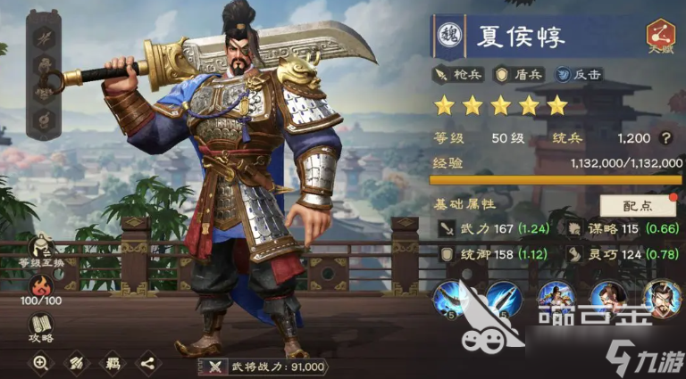 偃武手游最厉害5个英雄是谁 偃武手游强势武将分析