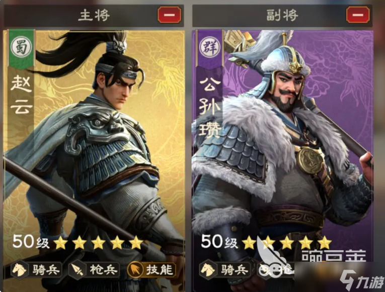 偃武首充队以及通行证队怎么搭配 偃武首充通行证队怎么搭配