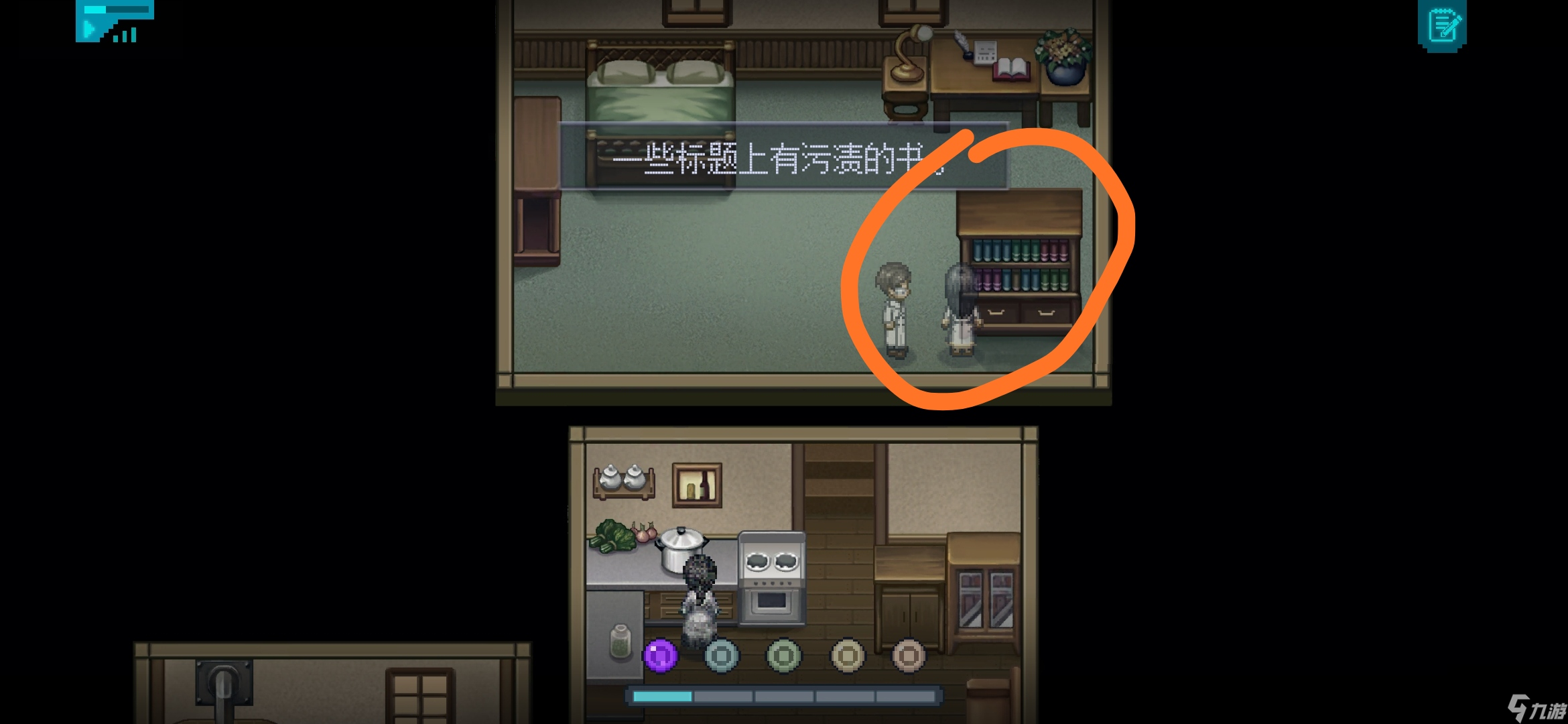 《去月球》容易卡关点解决方法