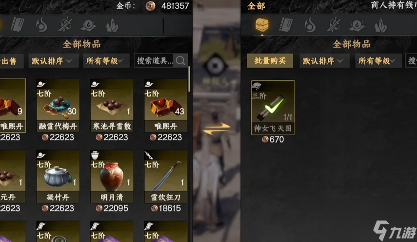 《下一站江湖2》书院卷获取攻略