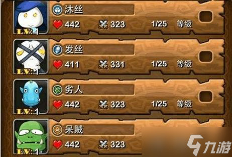 《我叫MT》黑石塔上层副本全攻略（尽揽全局攻略）