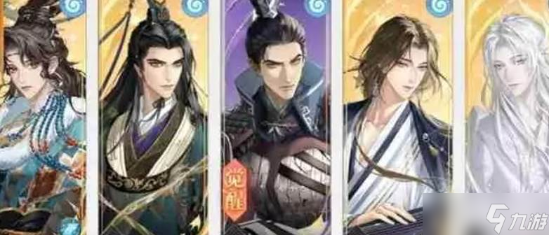 如鸢孔融配队