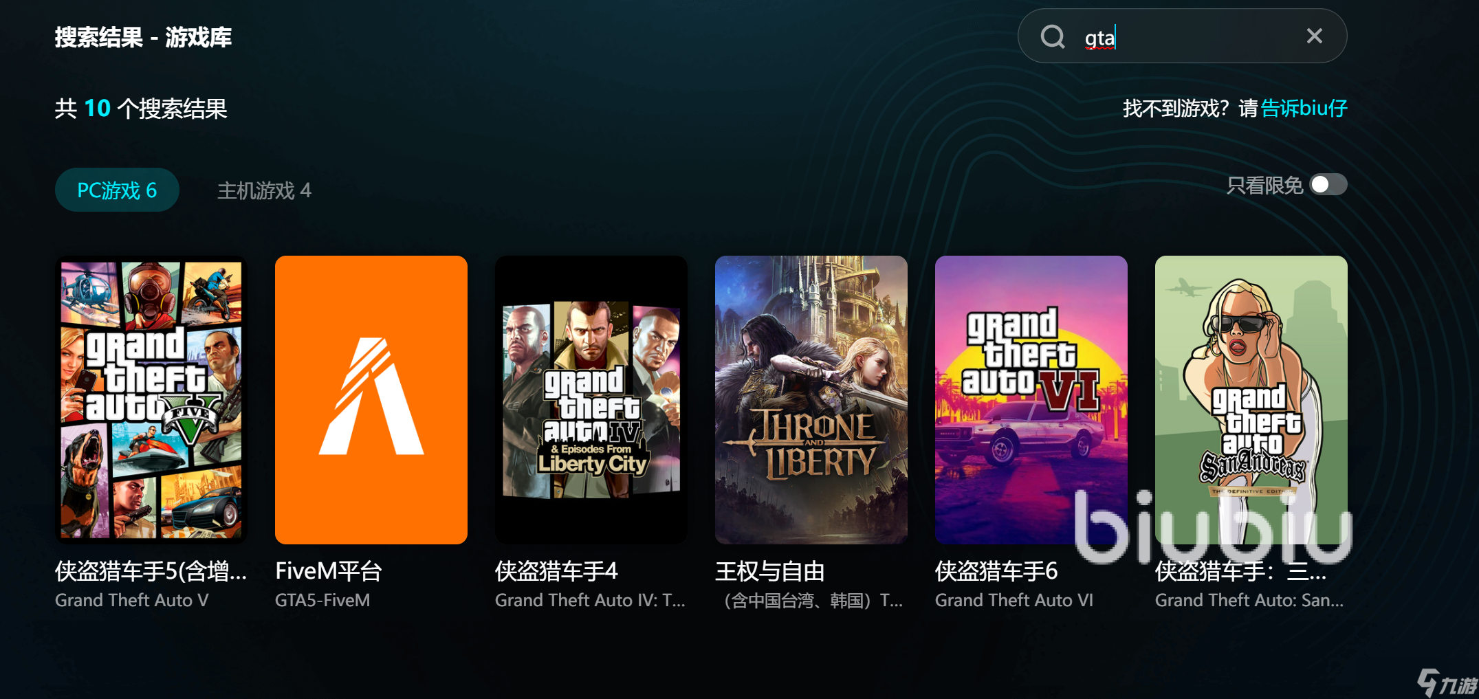 gta5玩一会闪退解决办法介绍 gta5闪退怎么解决