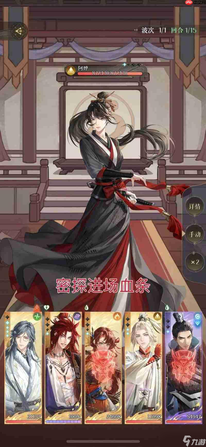 如鸢攻略乘风破浪的公务 阿蝉特训上下怎么打