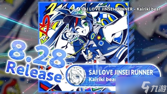 索尼克×初音未来联动！“ONSOKU”音乐项目正式启动