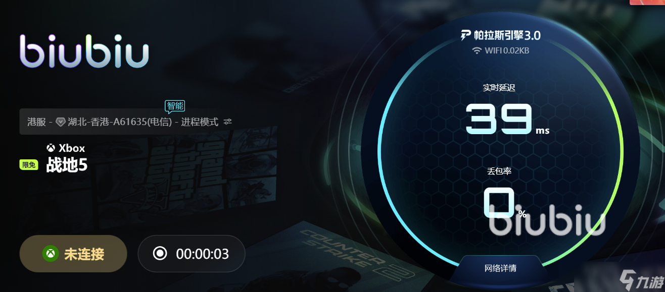 战地5闪退怎么办 战地5闪退解决办法